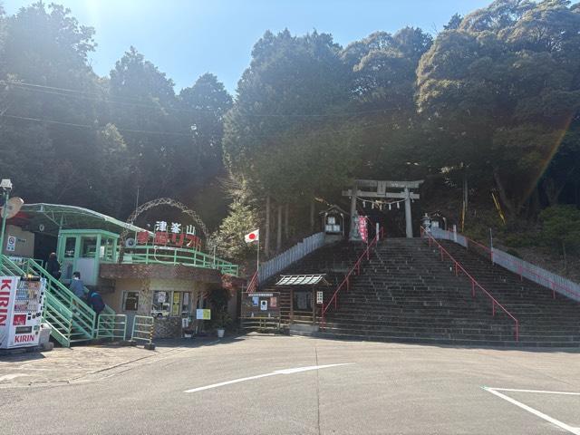 津峯神社の参拝記録4