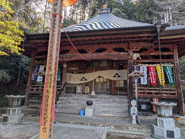瑞龍山 法雲寺の参拝記録3