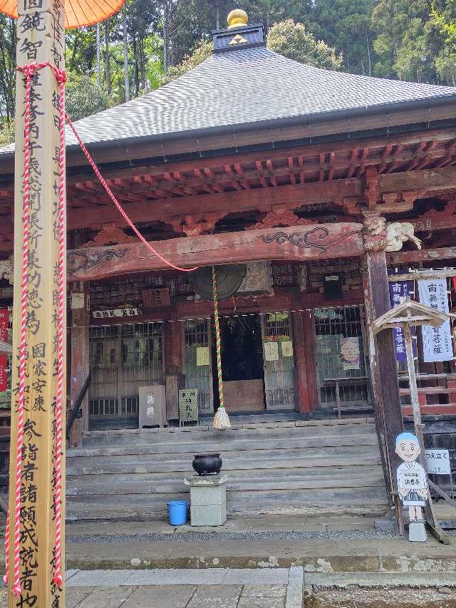 瑞龍山 法雲寺の参拝記録2