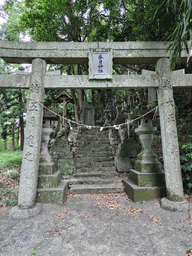 山神社の参拝記録1
