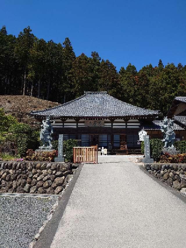 岩本山 常泉寺の参拝記録7