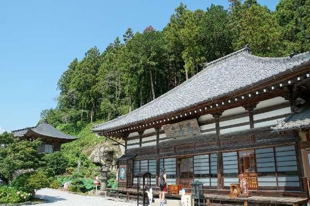 埼玉県秩父市山田1392 岩本山 常泉寺の写真4