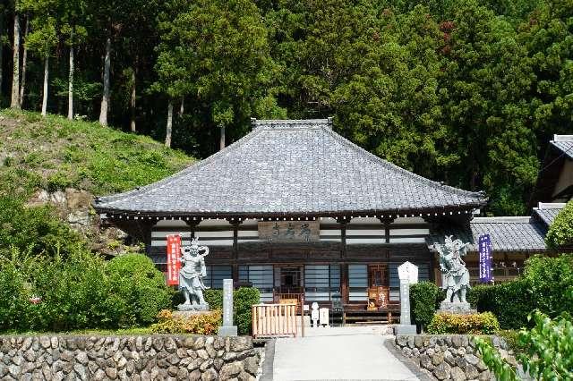 岩本山 常泉寺の参拝記録3