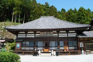 岩本山 常泉寺の参拝記録(thonglor17さん)