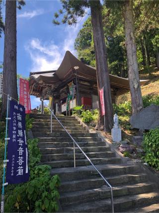 岩本山 常泉寺の参拝記録(たかさん)