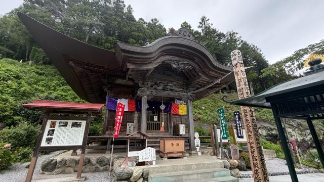 岩本山 常泉寺の参拝記録4