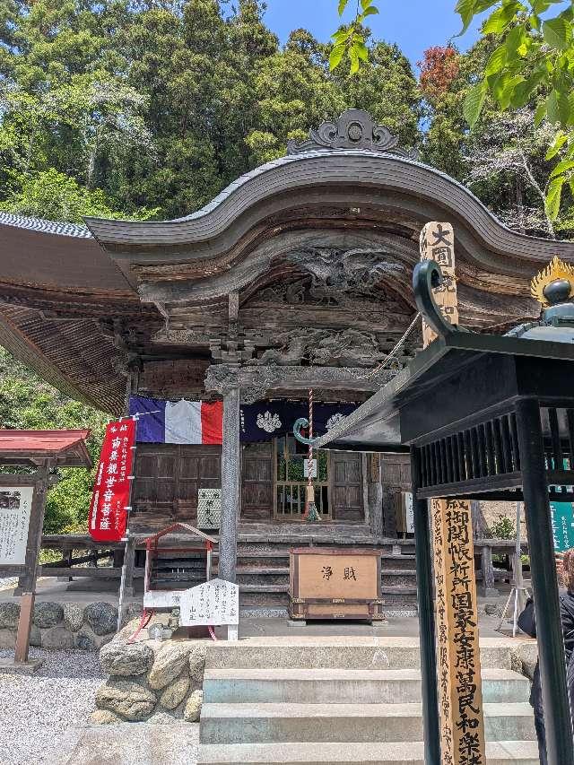 岩本山 常泉寺の参拝記録5