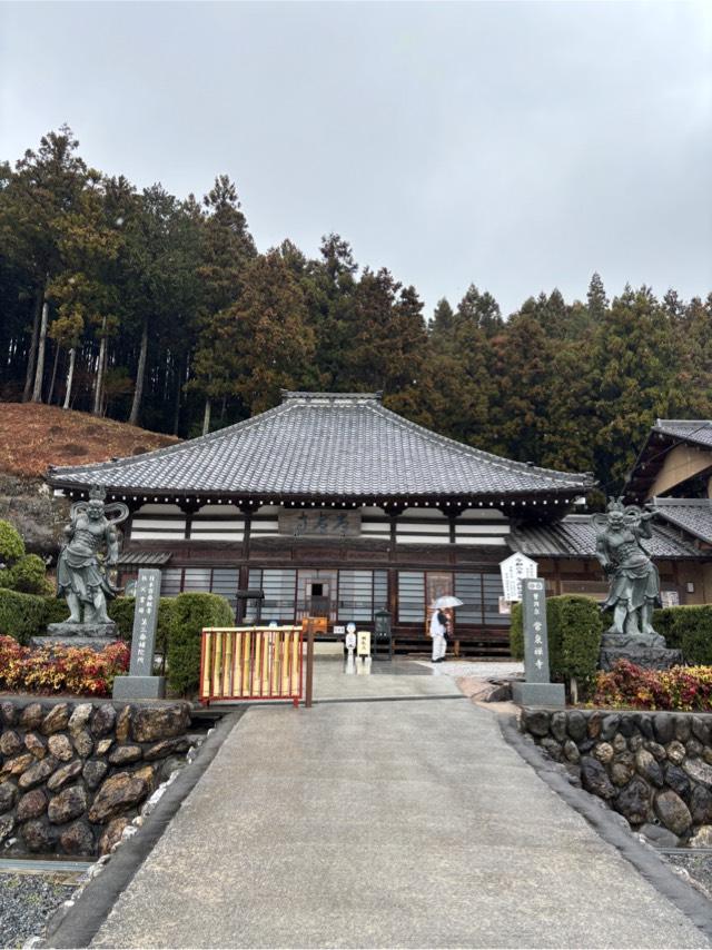岩本山 常泉寺の参拝記録9
