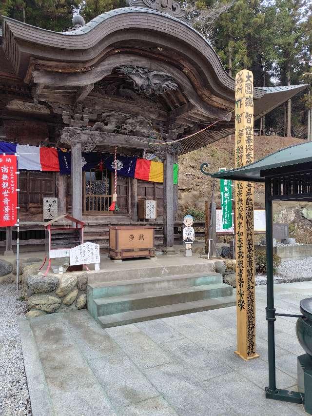 岩本山 常泉寺の参拝記録8