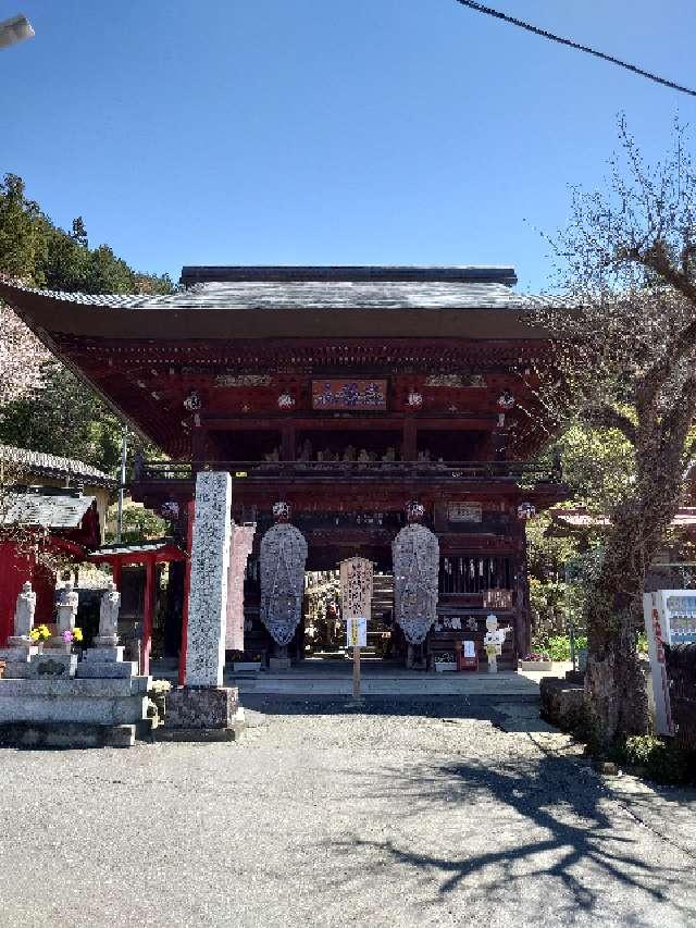 高谷山 金昌寺の参拝記録3