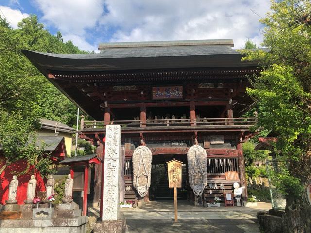 高谷山 金昌寺の参拝記録3