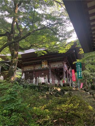 高谷山 金昌寺の参拝記録(たかさん)