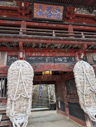 高谷山 金昌寺の参拝記録(パスカルさん)