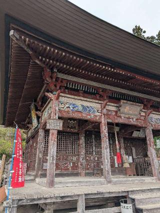 高谷山 金昌寺の参拝記録(パスカルさん)