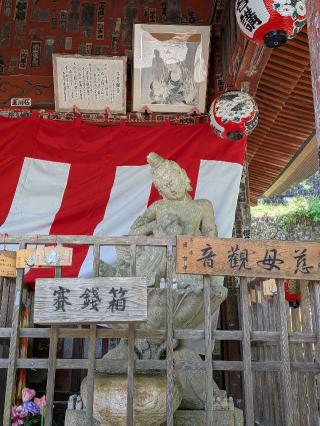 高谷山 金昌寺の参拝記録(まーさんさん)