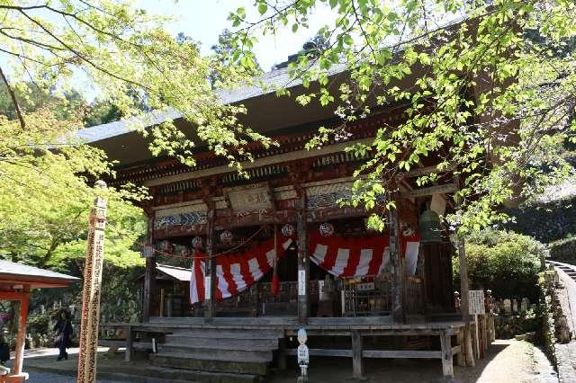 高谷山 金昌寺の参拝記録3