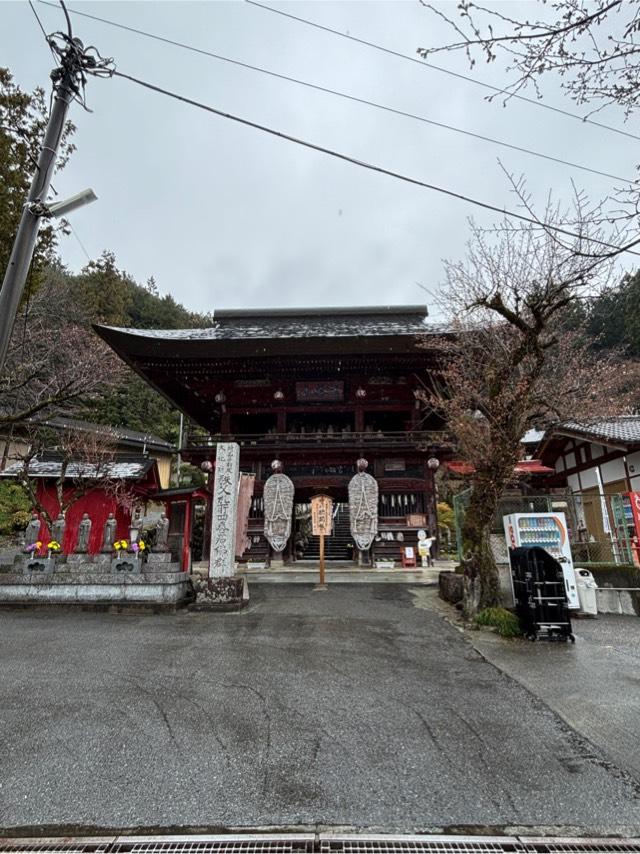 高谷山 金昌寺の参拝記録3