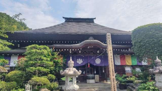向嶽山 光明寺の参拝記録2
