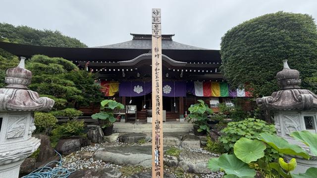 向嶽山 光明寺の参拝記録2