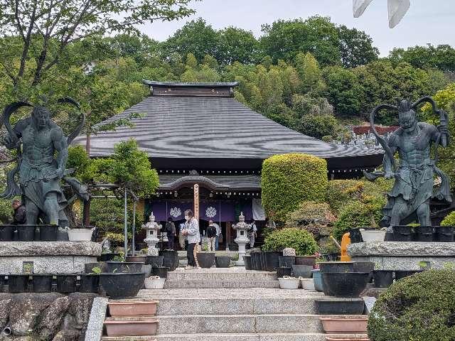 向嶽山 光明寺の参拝記録2