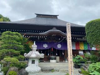 向嶽山 光明寺の参拝記録(スエさん)
