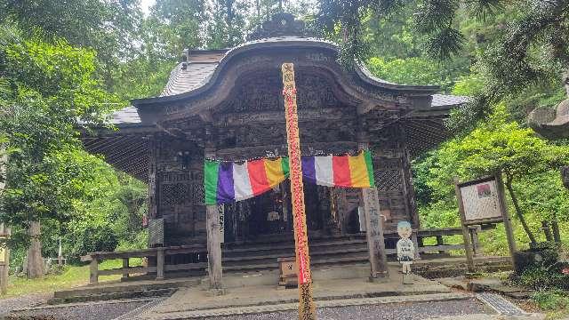 大棚山 真福寺の参拝記録3