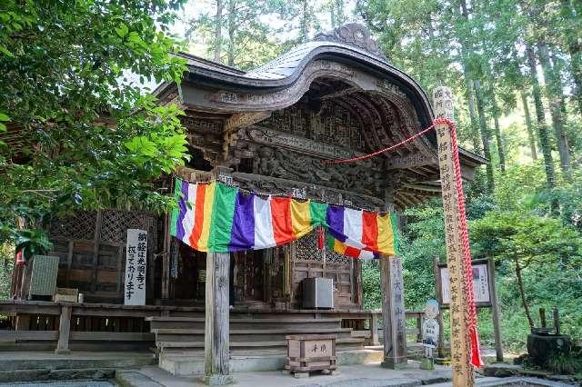 埼玉県秩父市山田3095 大棚山 真福寺の写真5