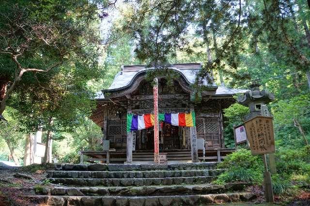 大棚山 真福寺の参拝記録2