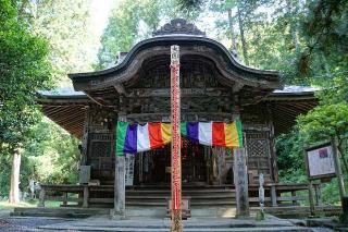 大棚山 真福寺の参拝記録(thonglor17さん)