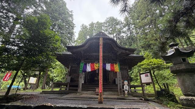 大棚山 真福寺の参拝記録2