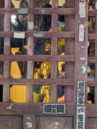 大棚山 真福寺の参拝記録(まーさんさん)