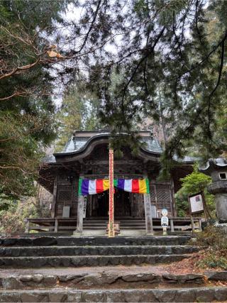 大棚山 真福寺の参拝記録(ほーリンさん)