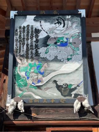 要光山 観音寺の参拝記録(SUPRAさん)