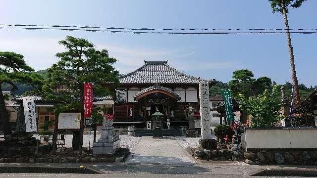 埼玉県秩父市寺尾2354 要光山 観音寺の写真3