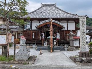要光山 観音寺の参拝記録(まーさんさん)