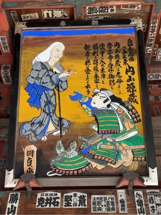 松風山 音楽寺の参拝記録(SUPRAさん)