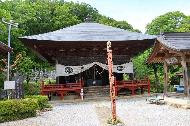 松風山 音楽寺の参拝記録3