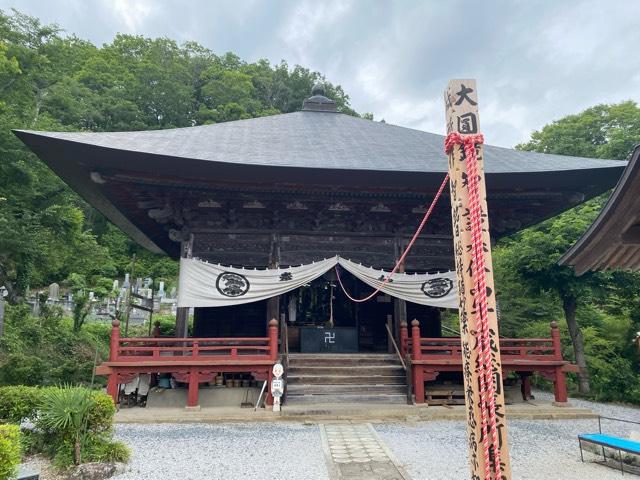 松風山 音楽寺の参拝記録2