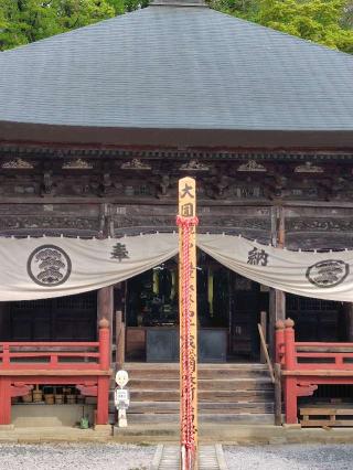 松風山 音楽寺の参拝記録(がっちゃん3さん)