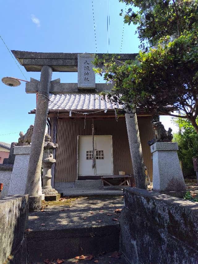 八坂神社の参拝記録1