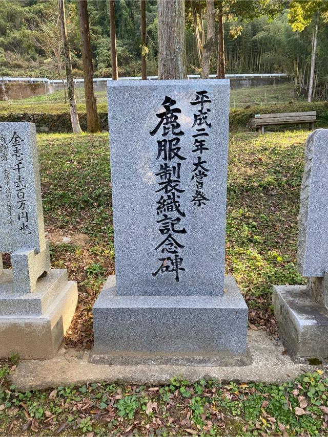 徳島県吉野川市山川町字忌部山14 忌部神社(山川町)の写真6