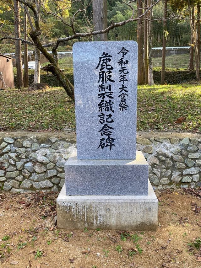 徳島県吉野川市山川町字忌部山14 忌部神社(山川町)の写真8