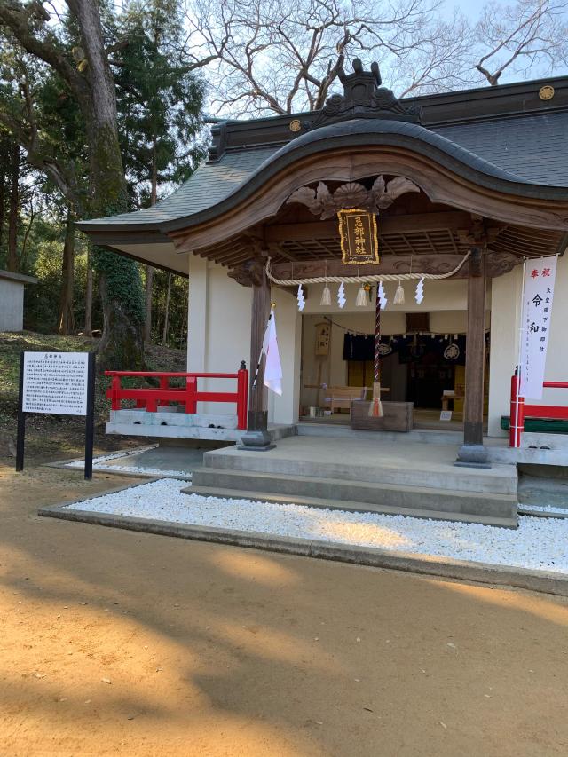 忌部神社(山川町)の参拝記録5