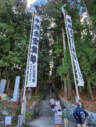 上宮山 虚空蔵寺の参拝記録(たけちゃん⚾さん)