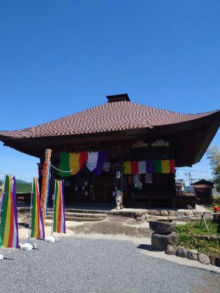 飛淵山 龍石寺の参拝記録(おざりんさん)