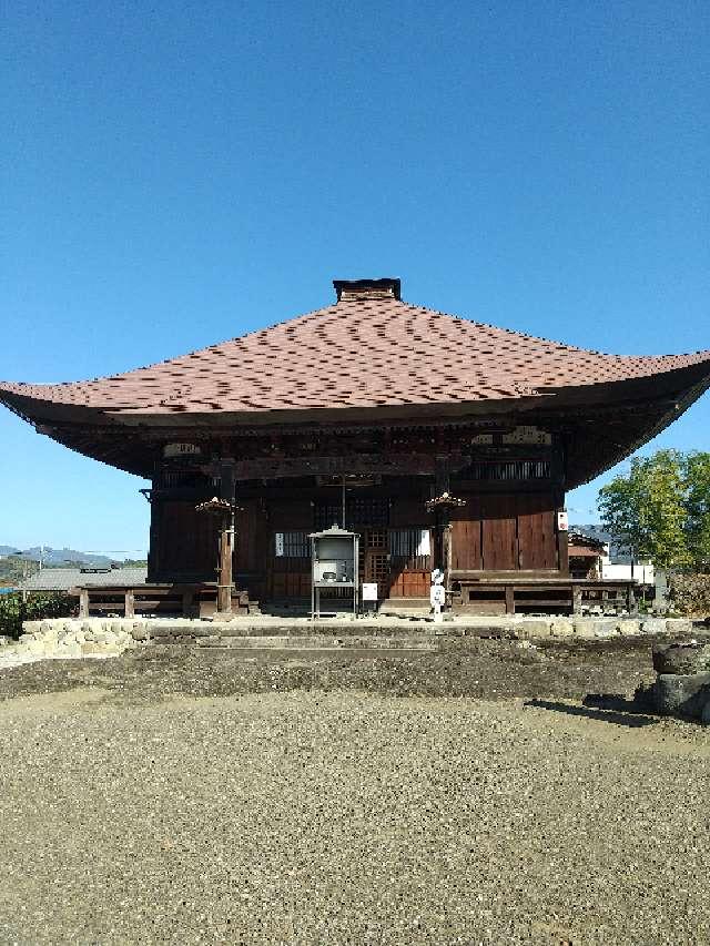 埼玉県秩父市大畑15-31 飛淵山 龍石寺の写真3