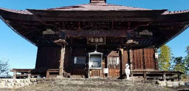 埼玉県秩父市大畑15-31 飛淵山 龍石寺の写真1