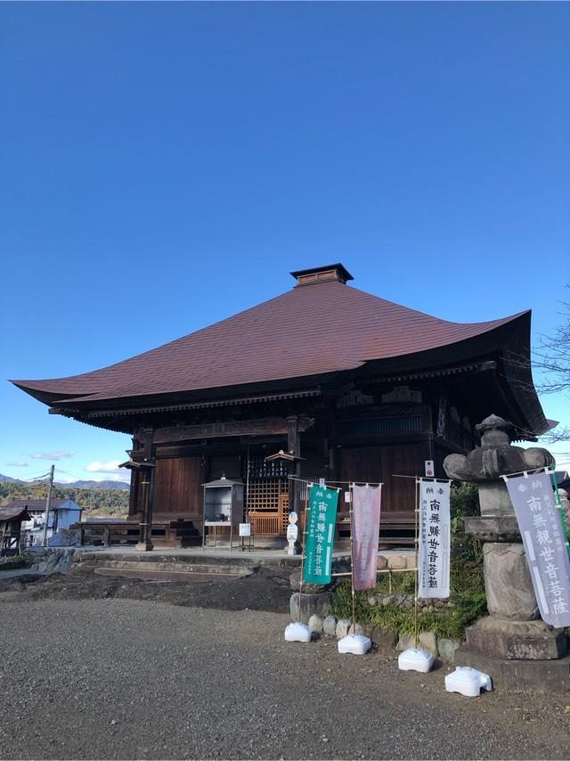 飛淵山 龍石寺の参拝記録7