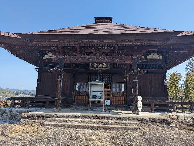 飛淵山 龍石寺の参拝記録9