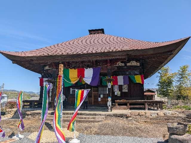 飛淵山 龍石寺の参拝記録5